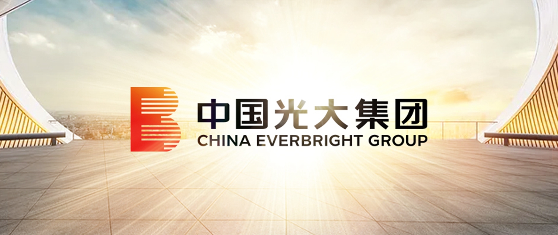 走进上交所·光大伴你行 | 光大银行举行同业生态效劳科创企业专项活动