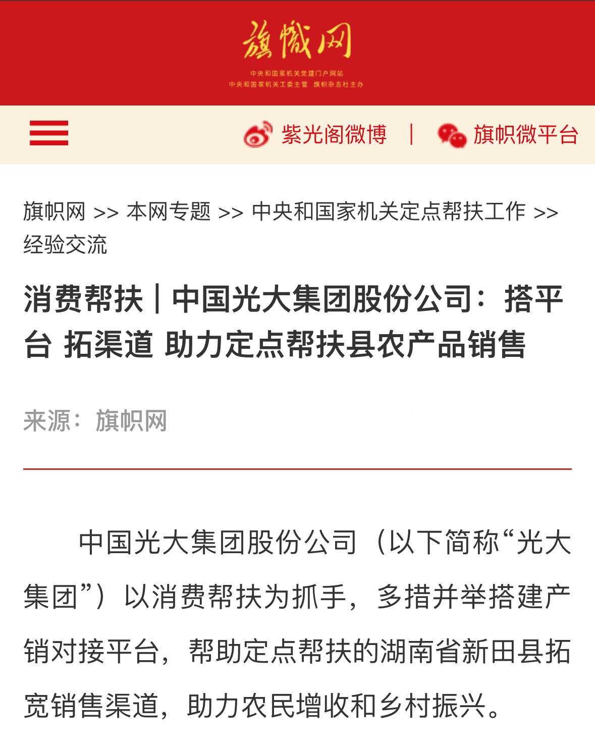 DB电竞(DBGame)官方网站