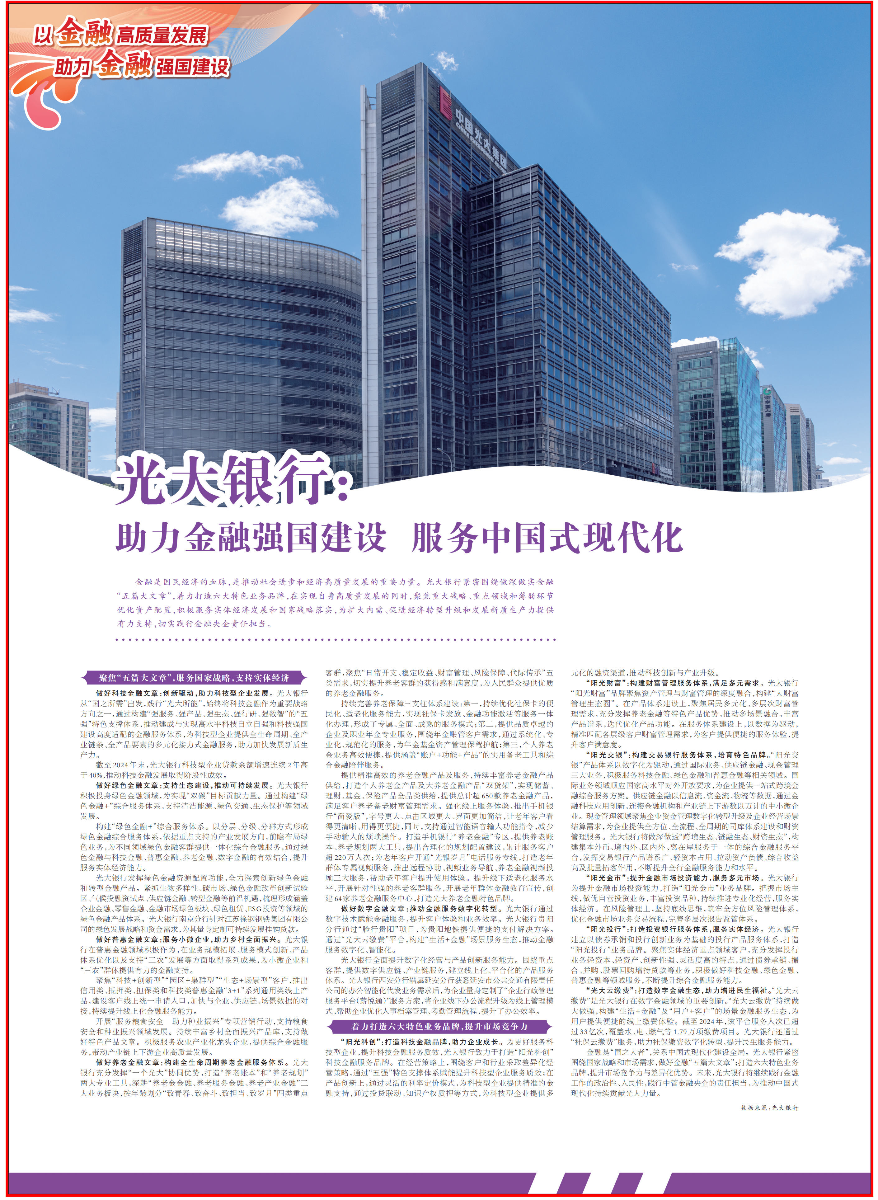 DB电竞(DBGame)官方网站